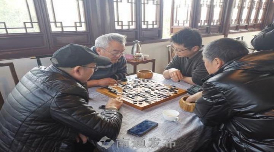 春色添彩國粹！南通名人圍棋賽今在嗇園“開弈”